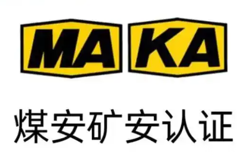 矿车连接件的分类及执行标准 矿车连接件的分类及执行标准