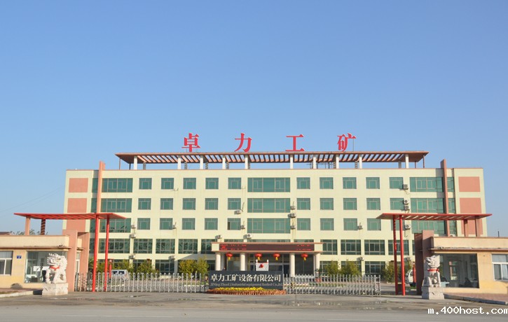 星空游戏平台登录入口官网专业生产三环链,万能环,圆环链,连接环,锯齿环,弧齿环,梯齿环及矿山施工设备的综合性公司