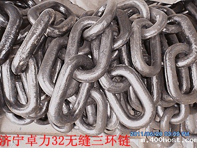 32无缝三环链安全标准参数，材质