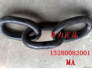 三环链